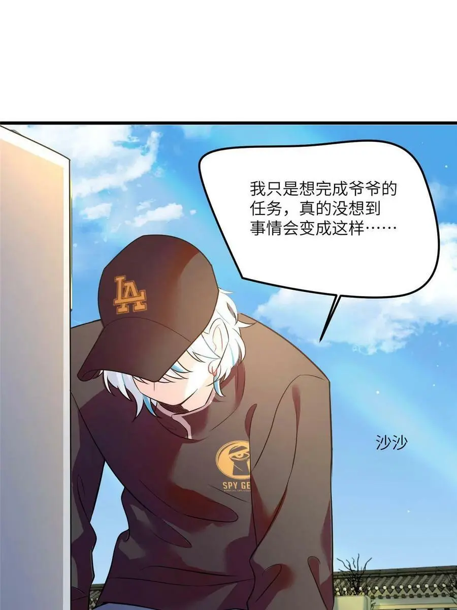 105 沈南窗，我和你势不两立4