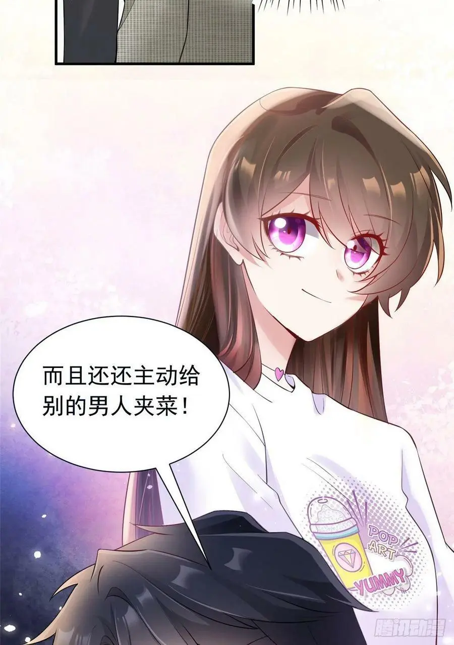 54 这大闸蟹怎么一股醋味68
