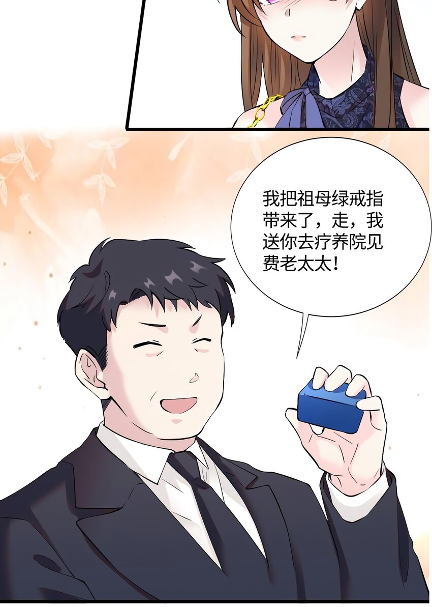 14 杀了个回马枪？36