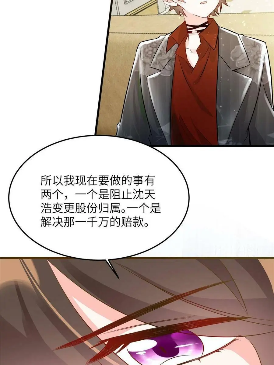113 一定要夺回于氏46