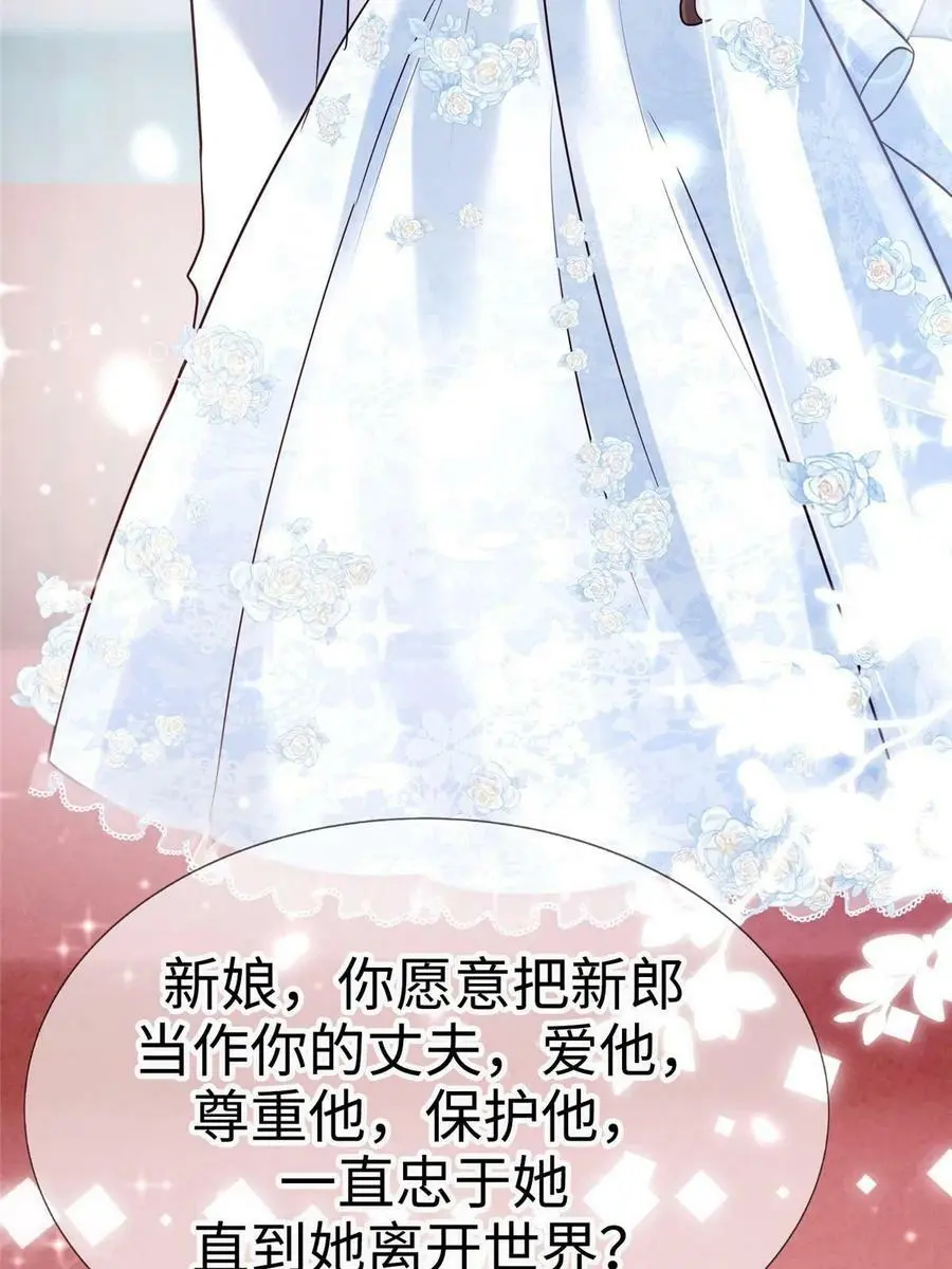 144 婚礼23