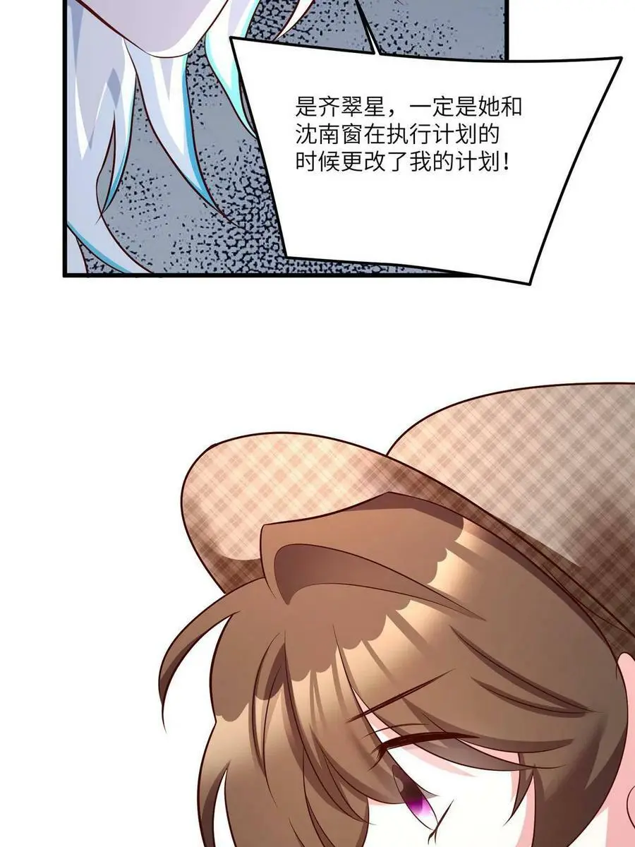 105 沈南窗，我和你势不两立43