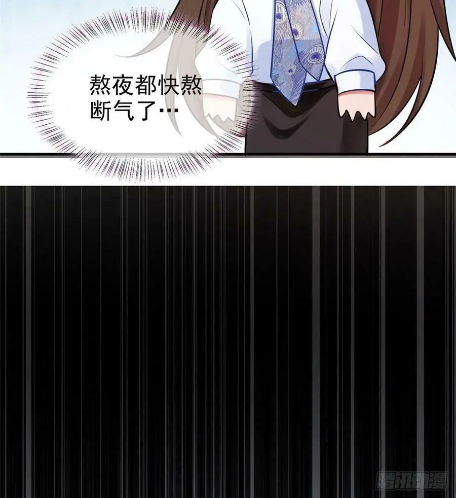 46 你真是让我太失望了！55