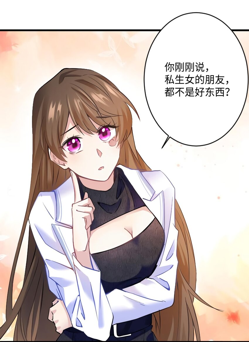 17 谁是私生女？45
