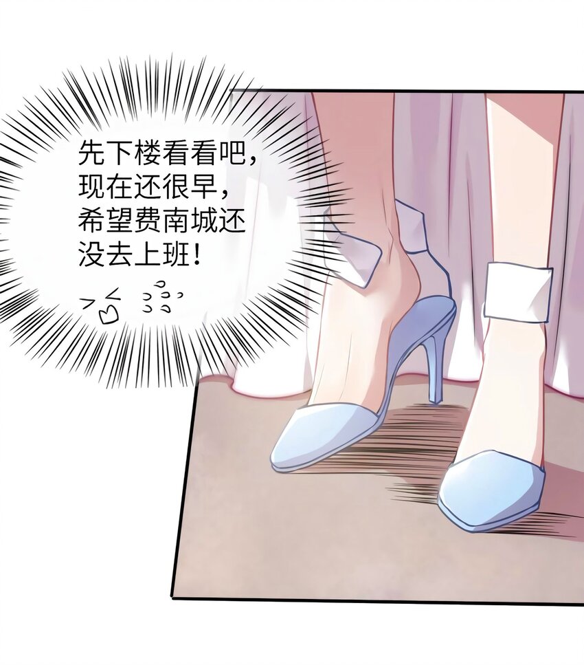 05 我拉的是谁的手？36