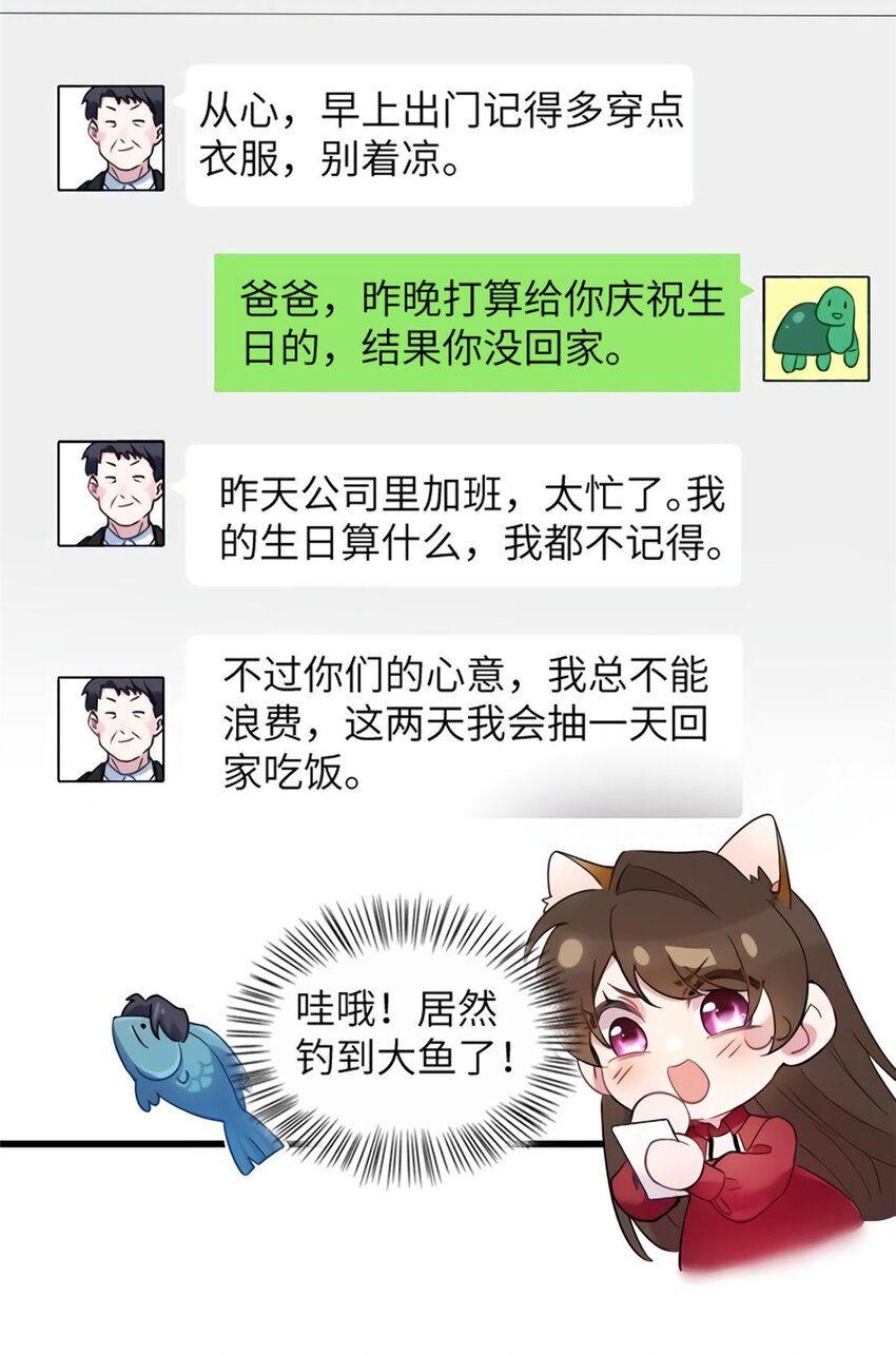 27 见证奇迹诞生6