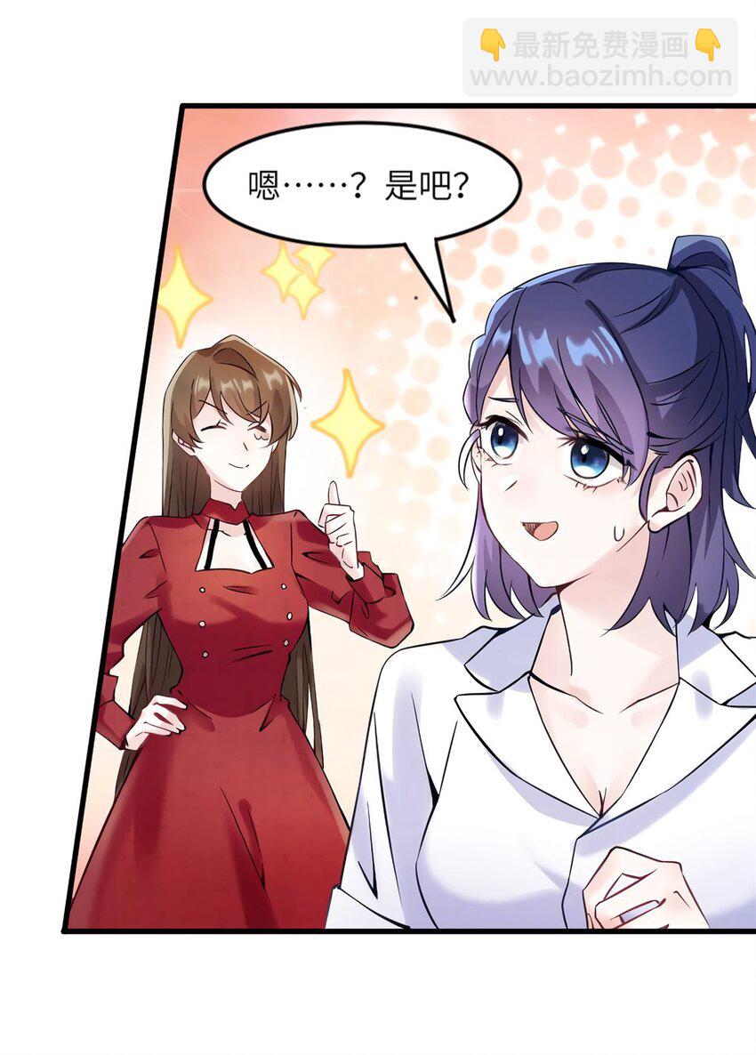 27 见证奇迹诞生32