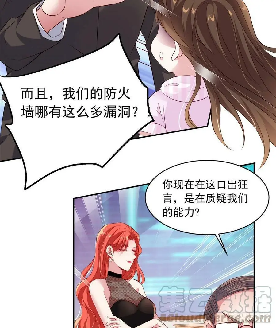 42 乌龟登场！24