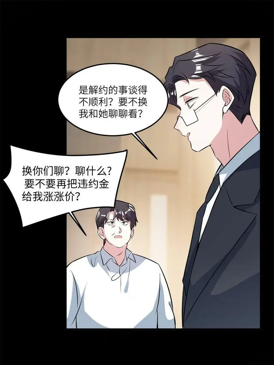 113 一定要夺回于氏10