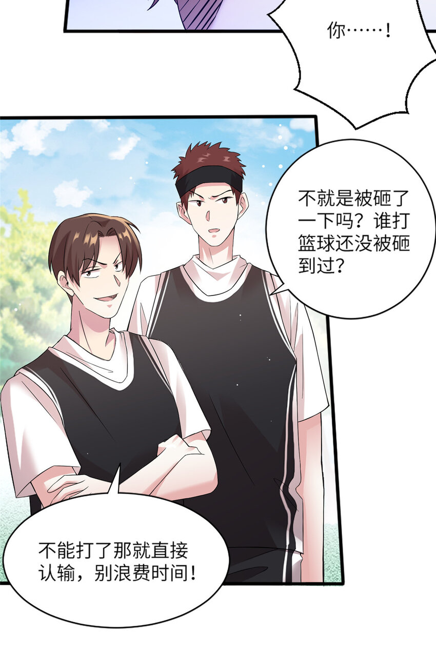 30 沈于归出马28