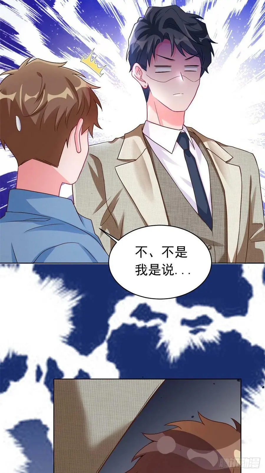 62 费南城，疯狂打脸26