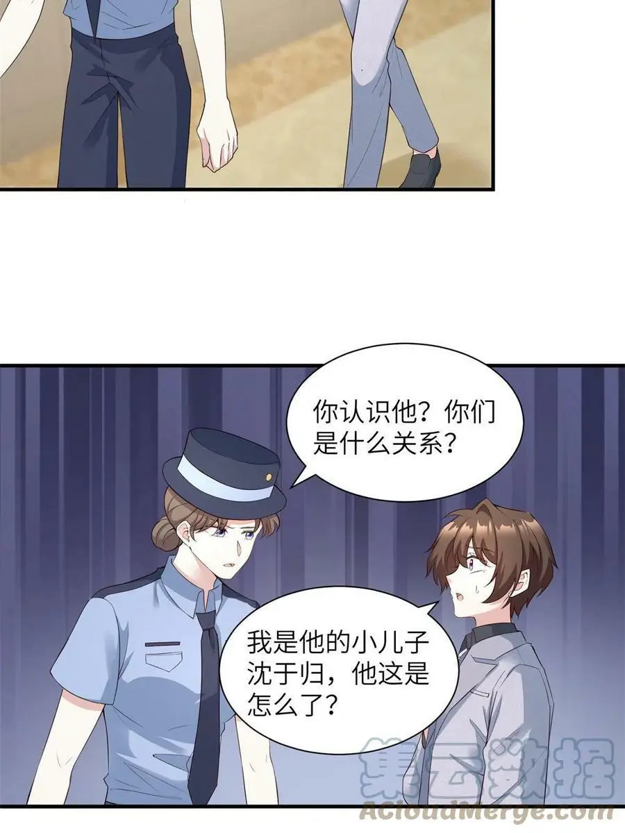 117 总裁小熊，在线发糖48