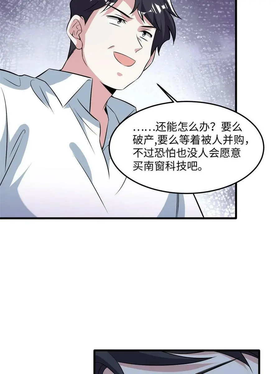 113 一定要夺回于氏13
