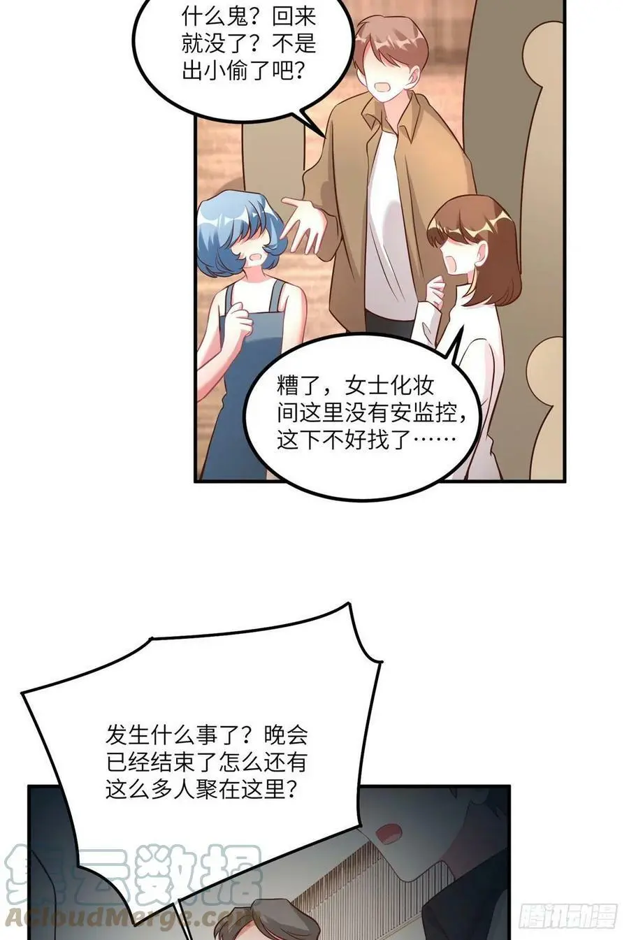 73 沈芷兰的末日12