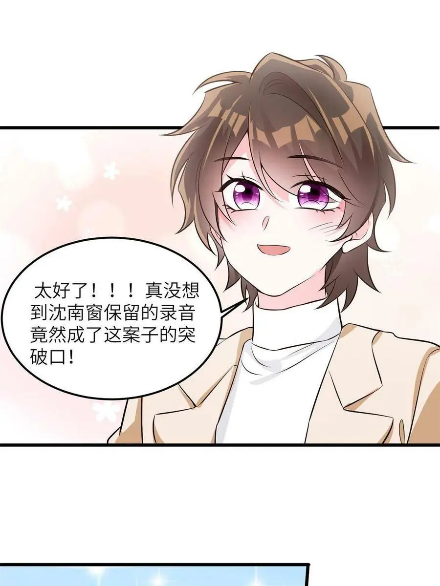 132 登记结婚！31