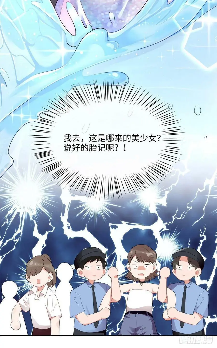 69 怎么看她都像我的小乌8