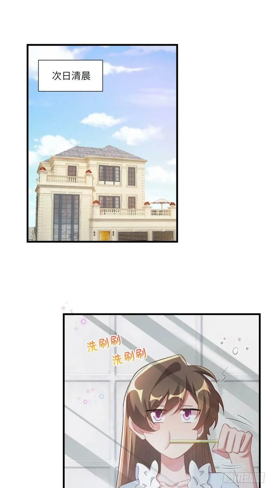 58 齐总又来勾搭我？31