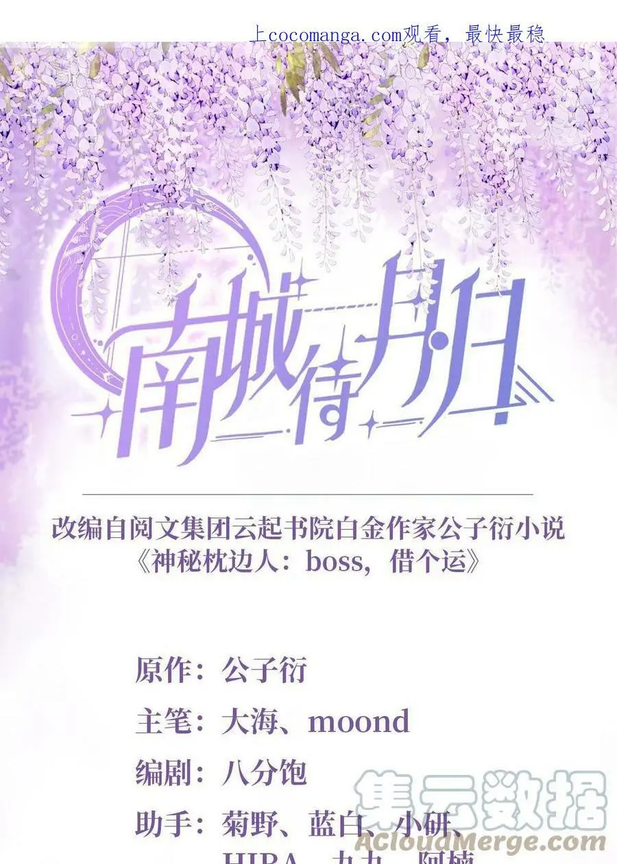 111 小乌，我又抓到你了0