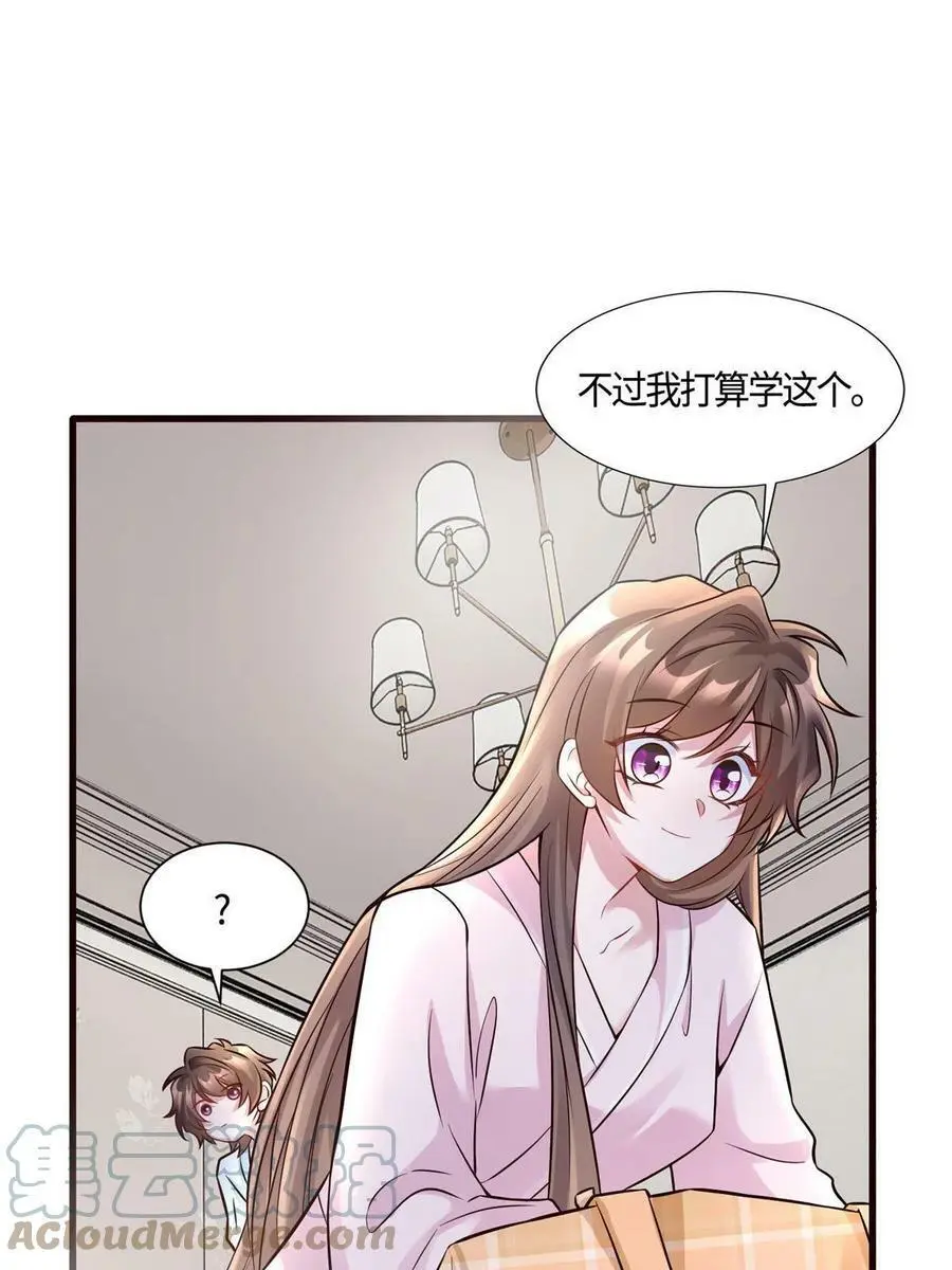 133 我们姐妹，好好过30