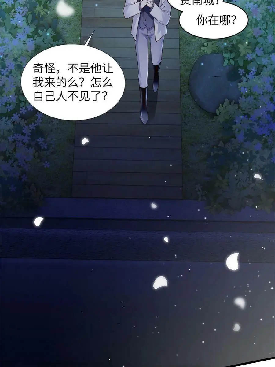 130 浪漫求婚14