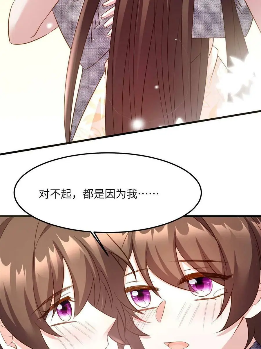 124 到时候你就知道我行不行7