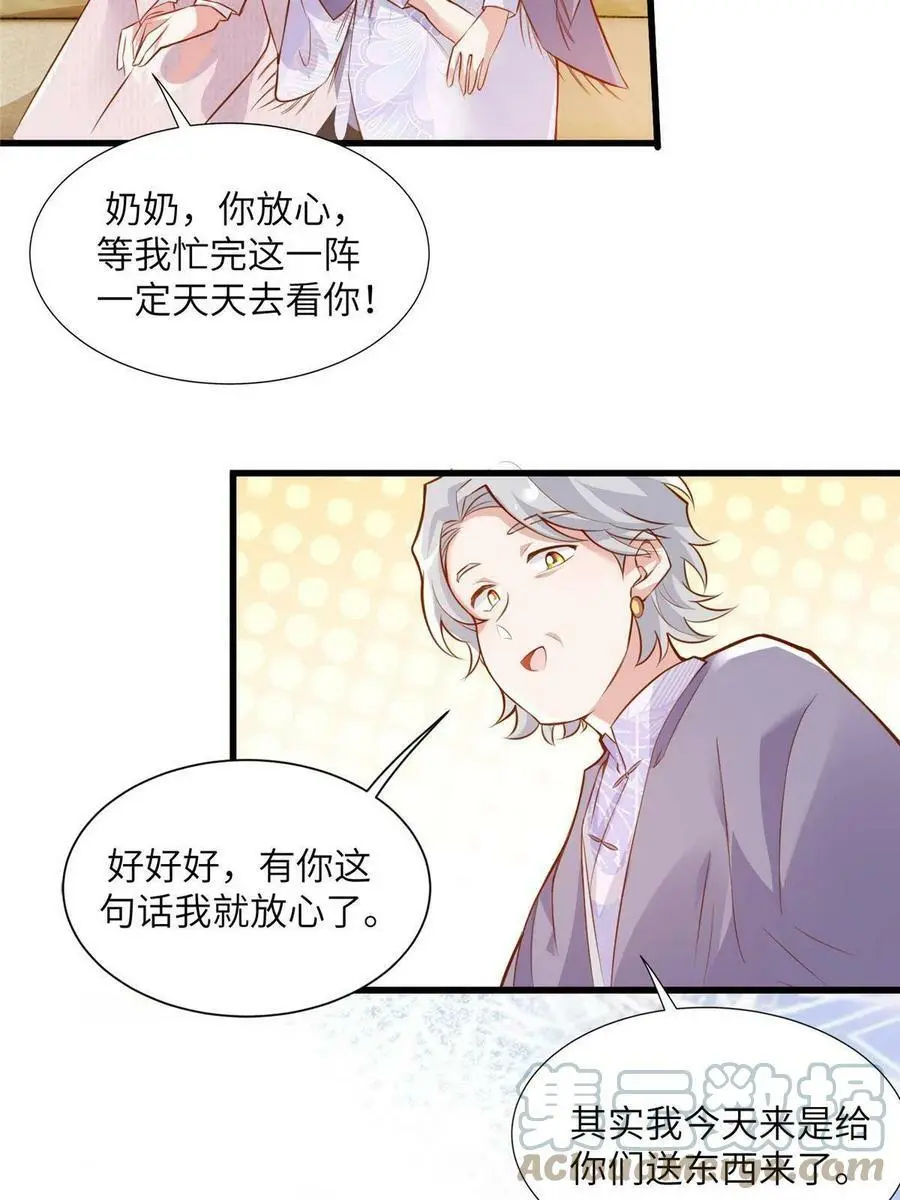 129 求婚提上议程！12
