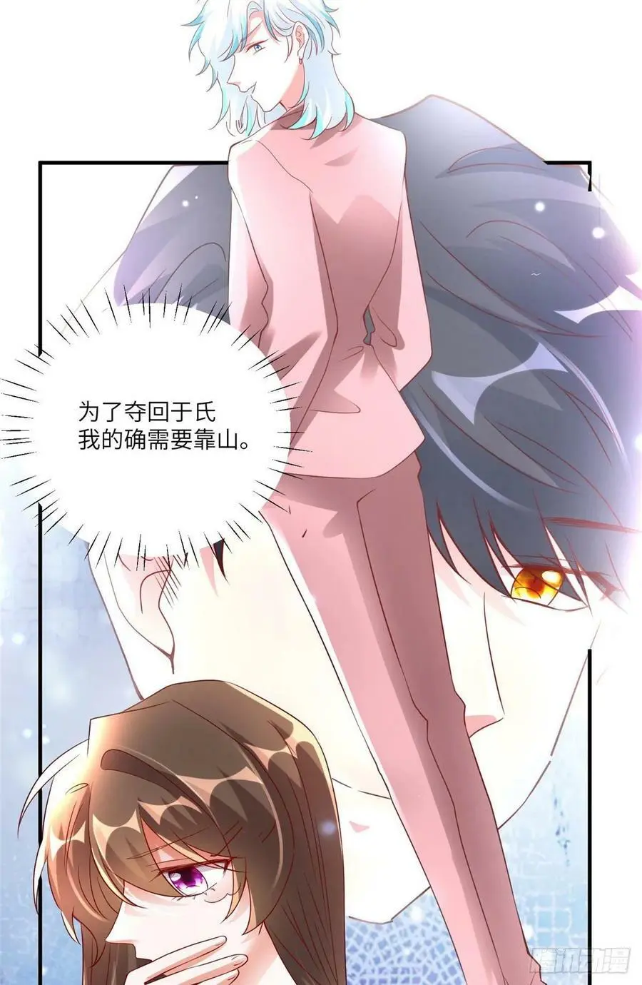 58 齐总又来勾搭我？22