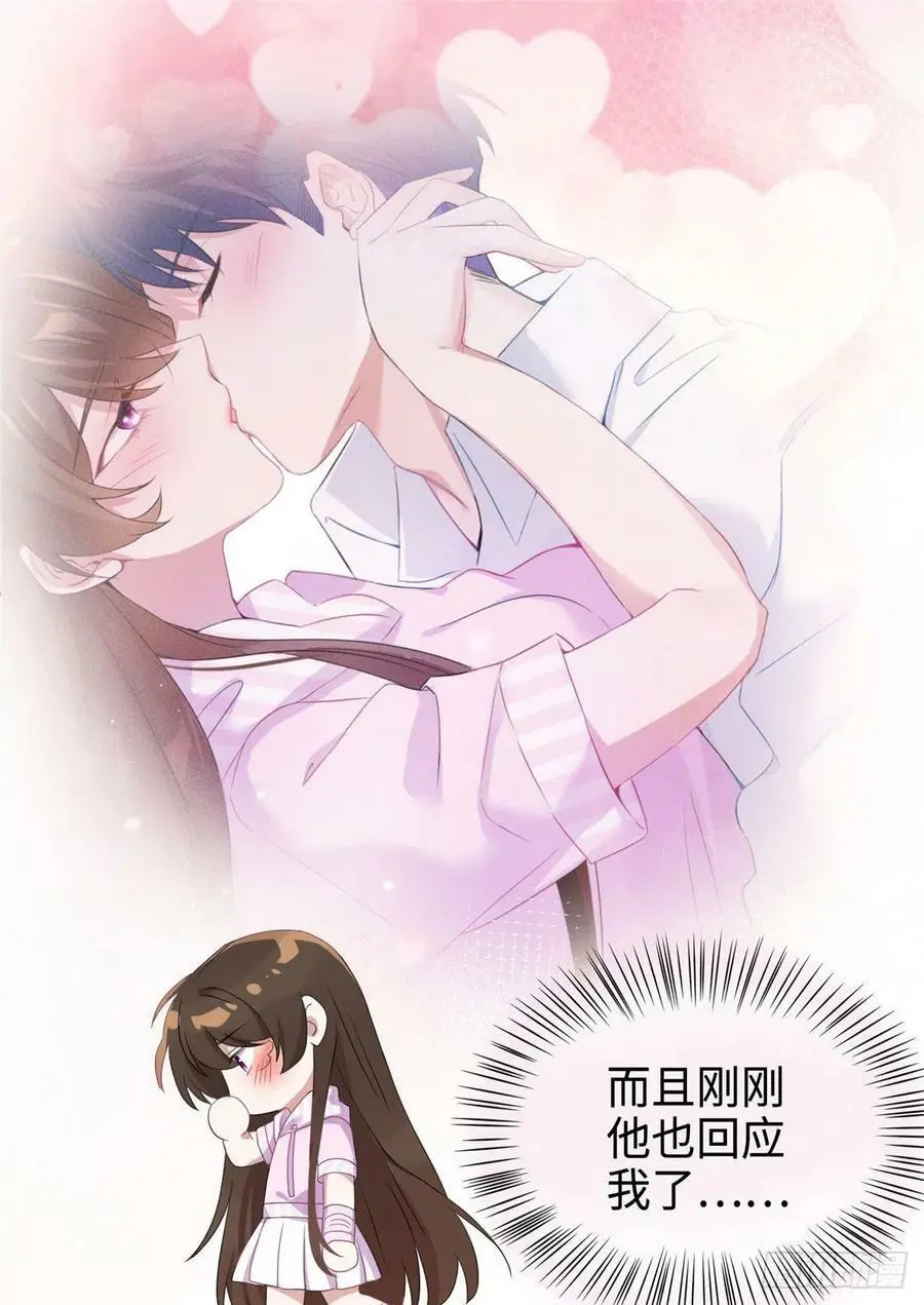 40 亲、亲上了！74