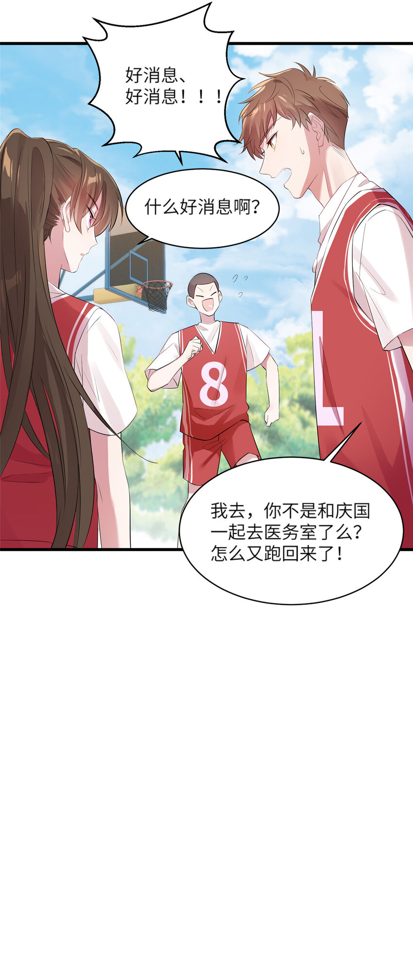 34 真的请来了乌龟？21