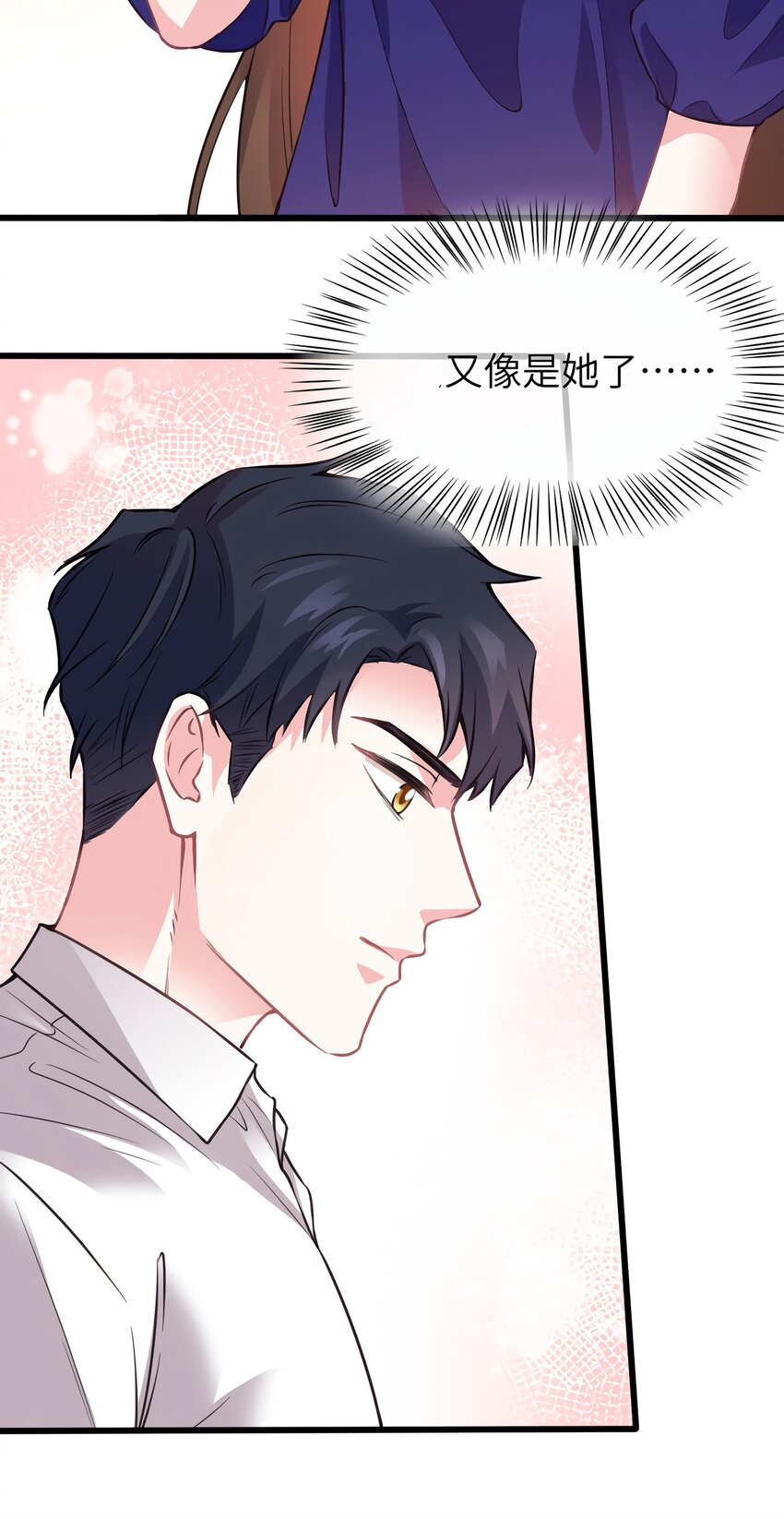 06 神助攻奶奶登场10
