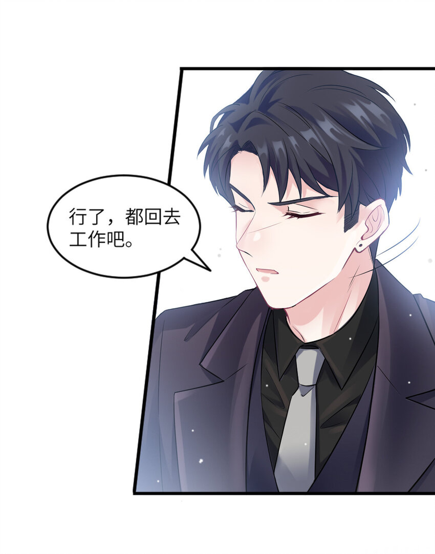 29 奇迹会降临吗？36