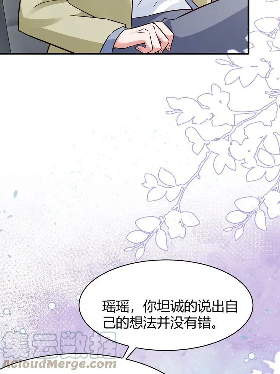145 费小瑶最喜欢的人是？42