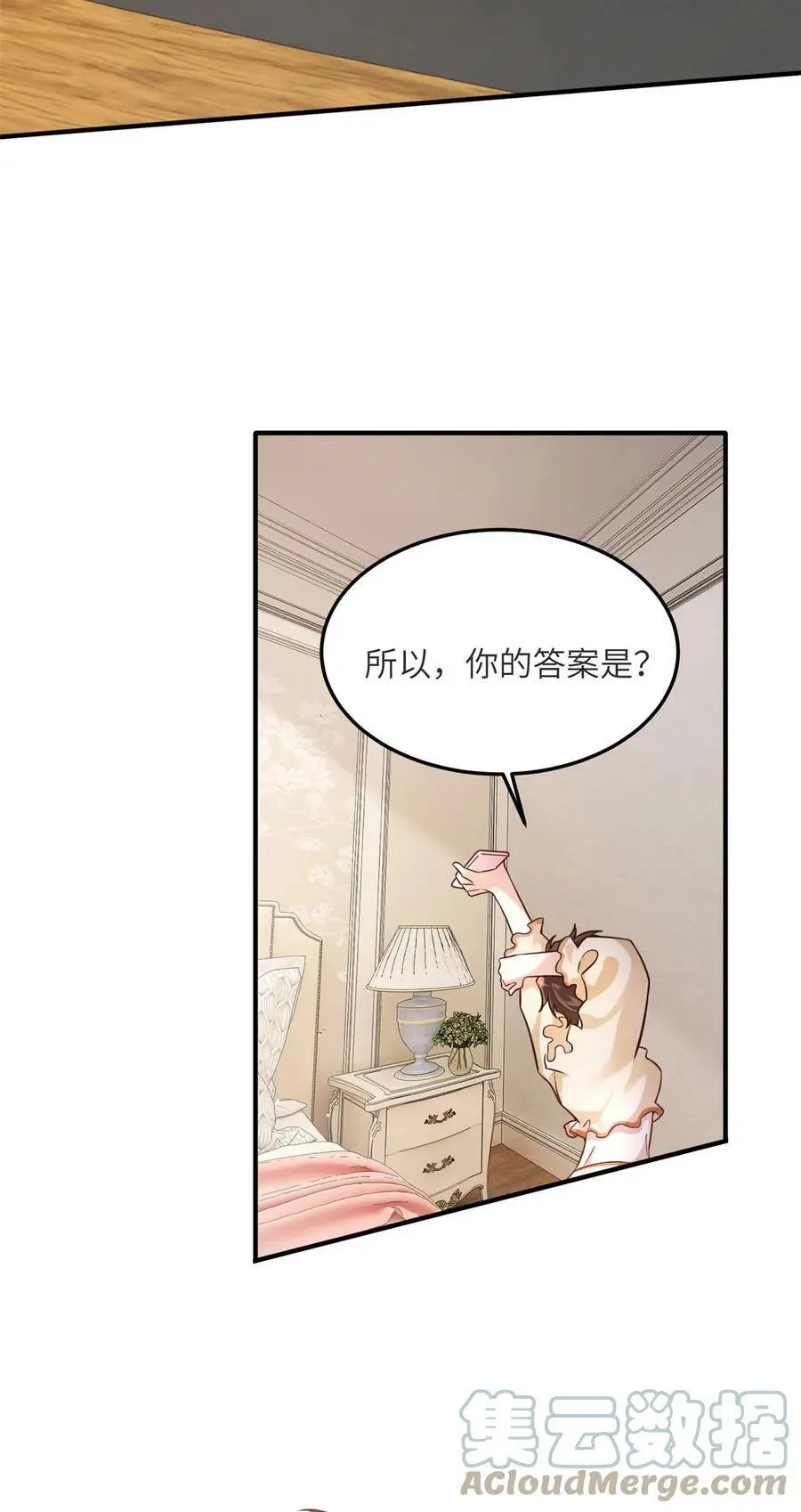 134 我们可以结婚啦！30