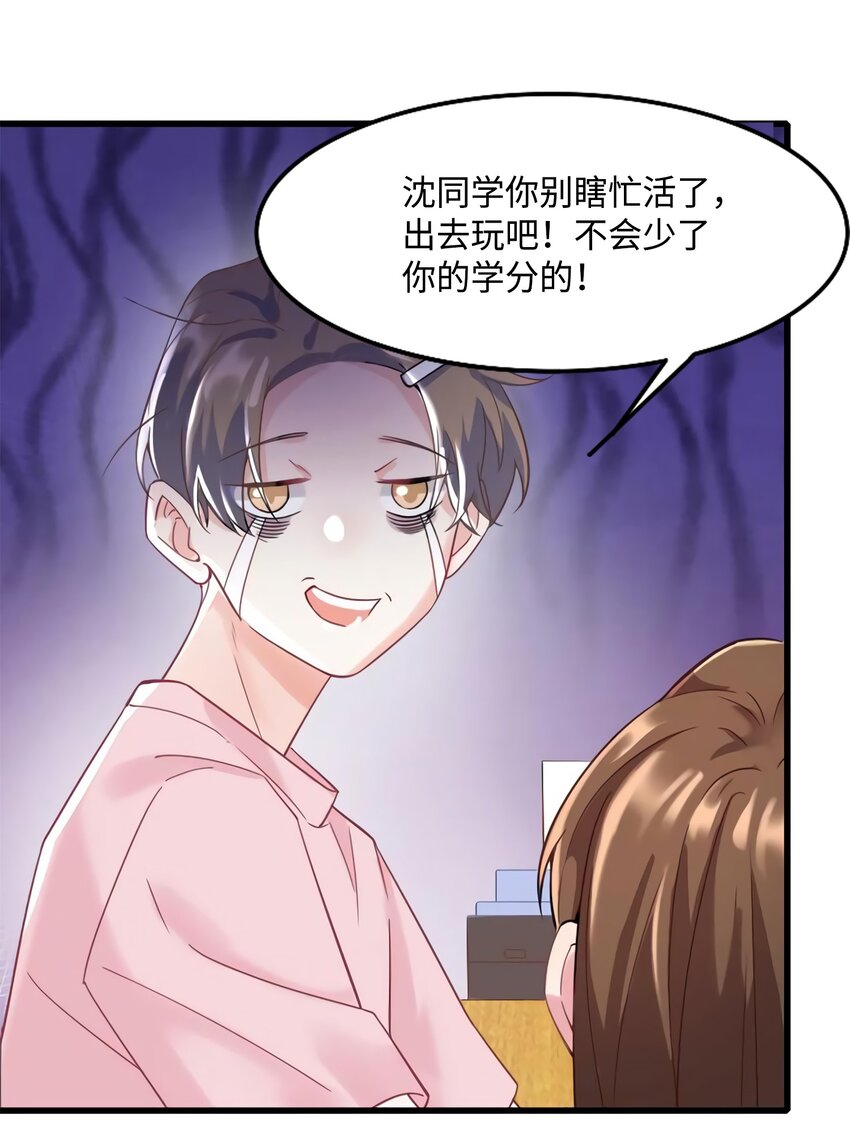 23 下节课，希望不会看到你4