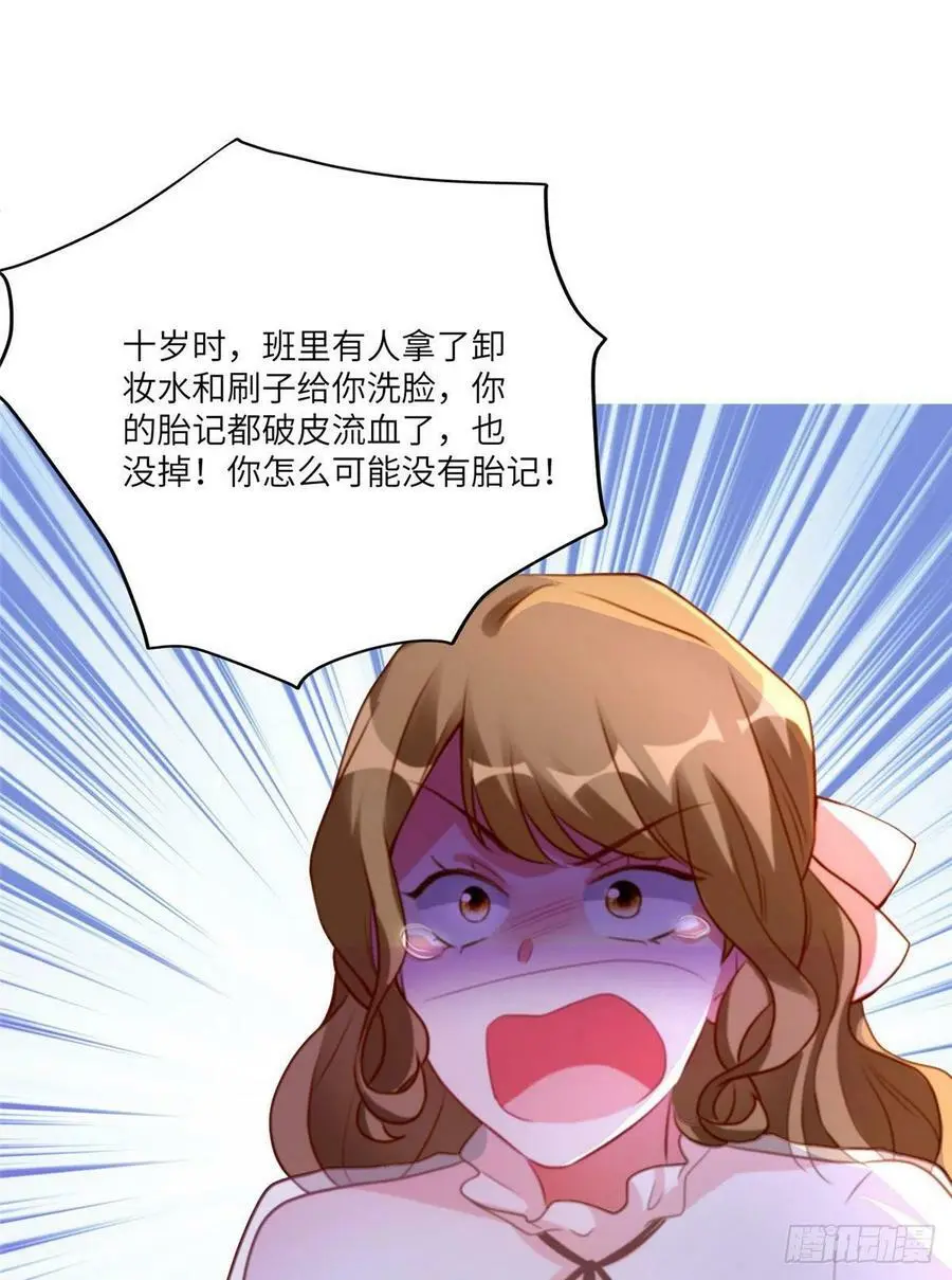 69 怎么看她都像我的小乌19