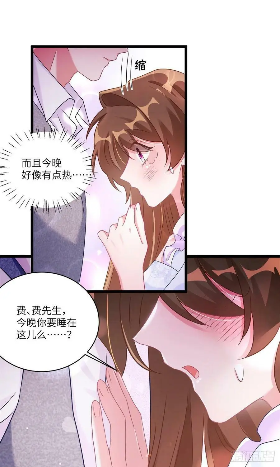 66 二睡费南城29