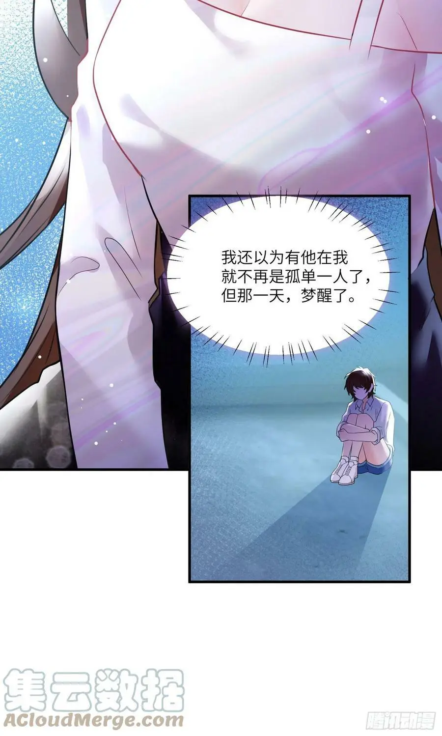 74 你是唯一让我动心过的女孩18