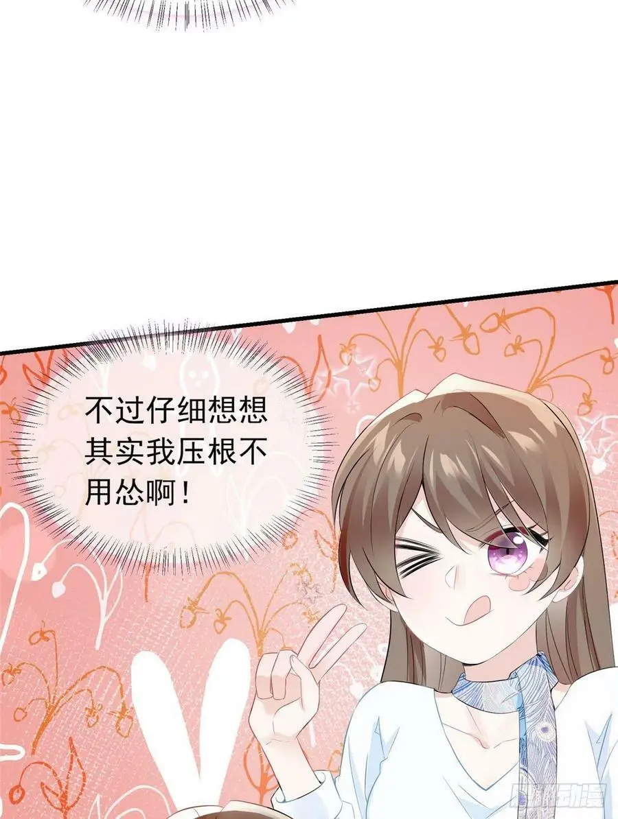 46 你真是让我太失望了！22