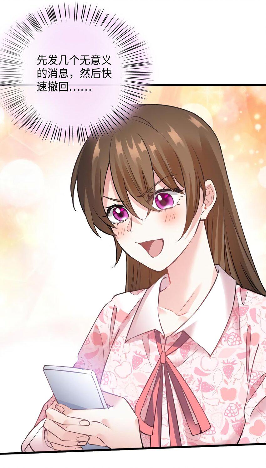 21 小三就是真爱了？14