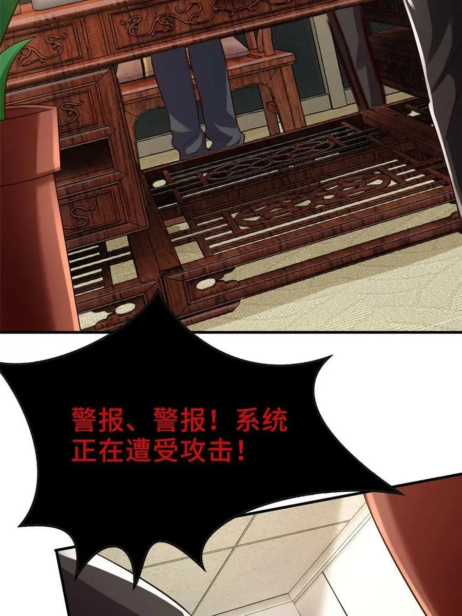 138 小乌，给我生个孩子吧4