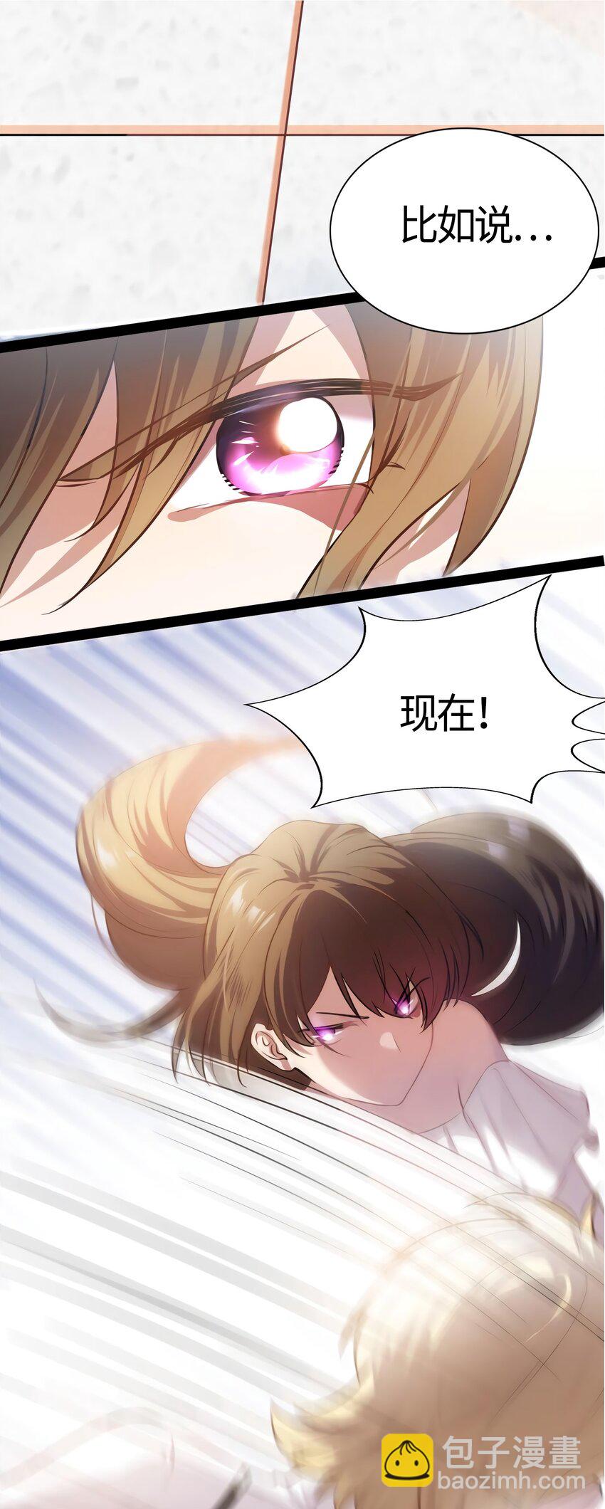 10 胖揍小太妹28