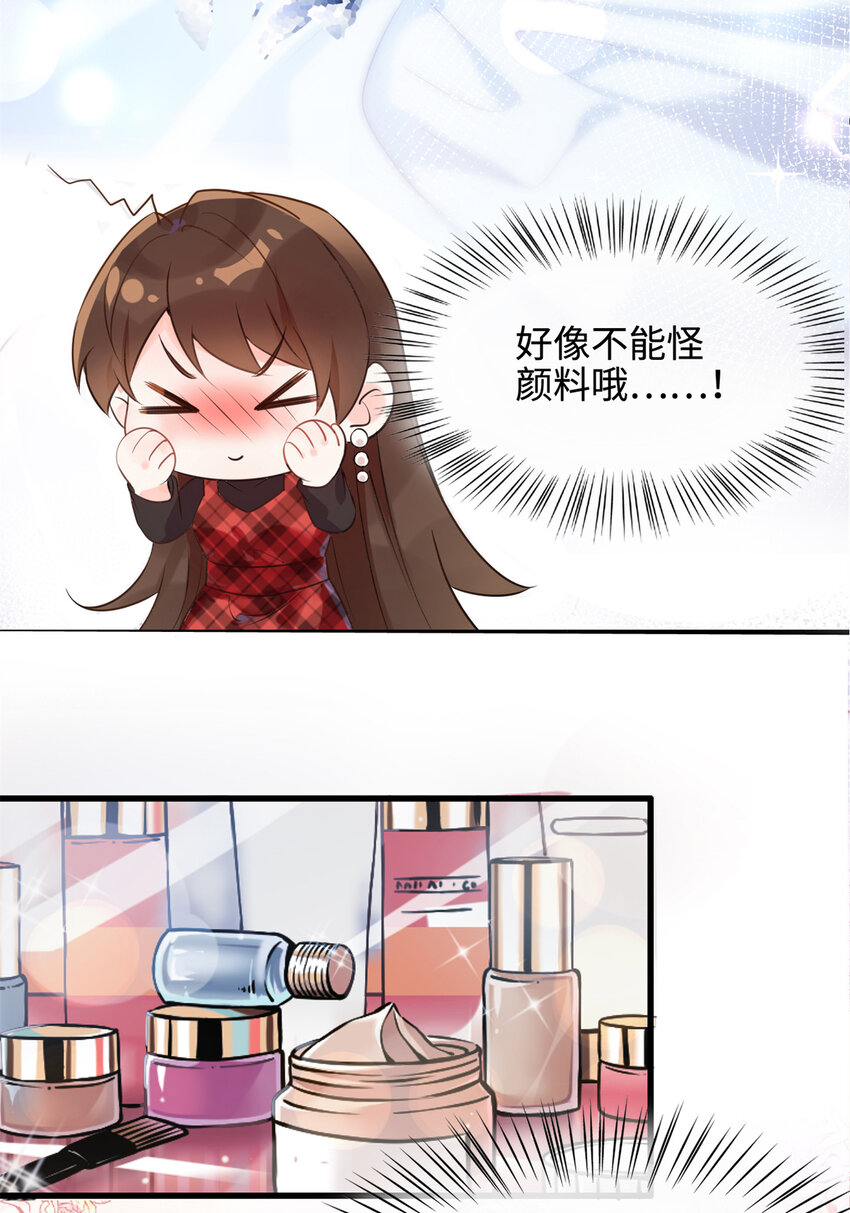 02 渣男贱女登场21