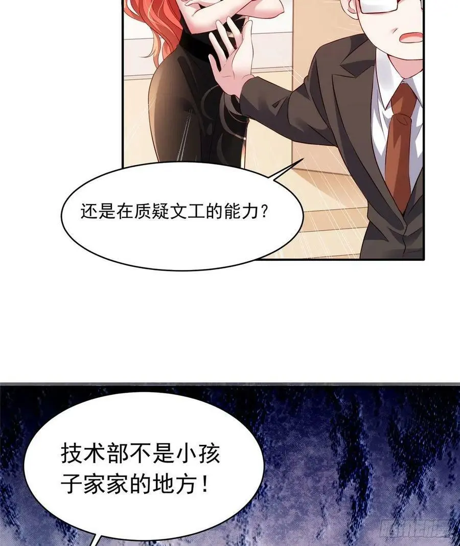 42 乌龟登场！25