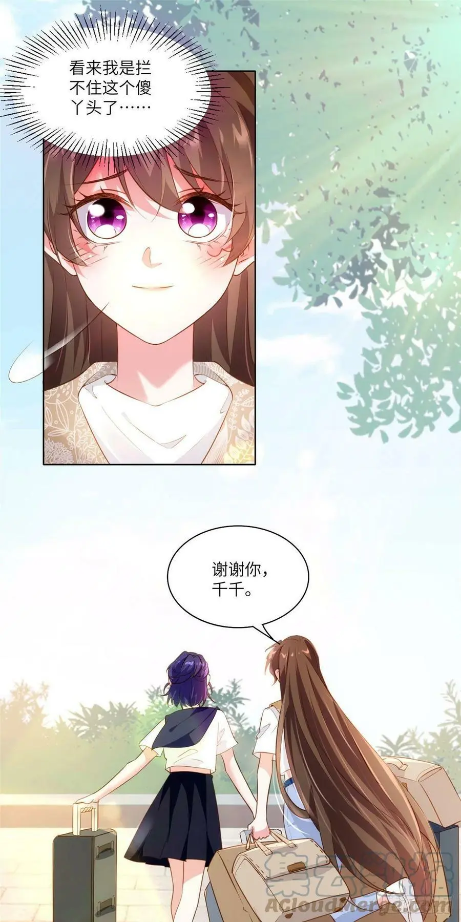60 老熟人Skay12