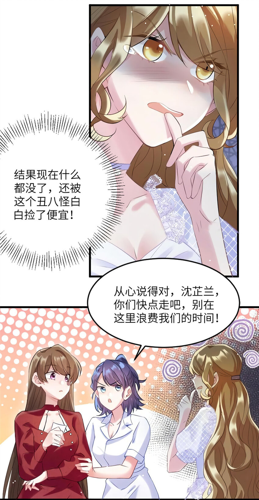28 篮球场见！9