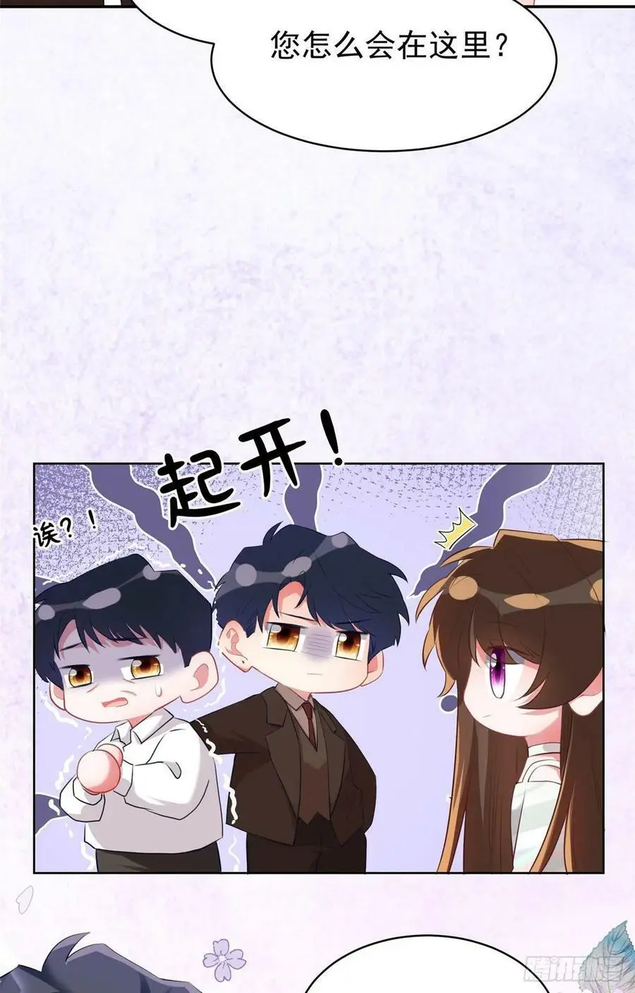 76 会不会，他其实找过我4
