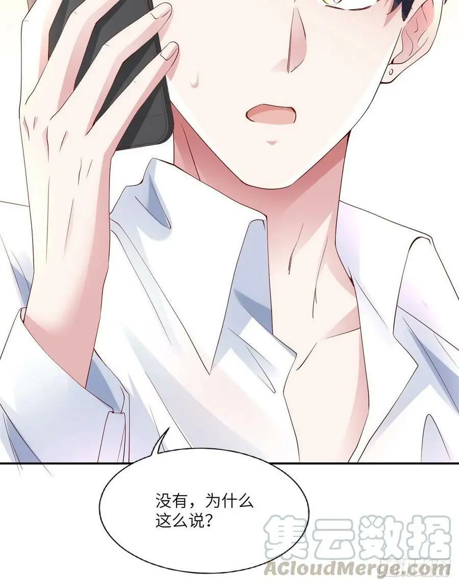 41 文若清，让我来会会你18