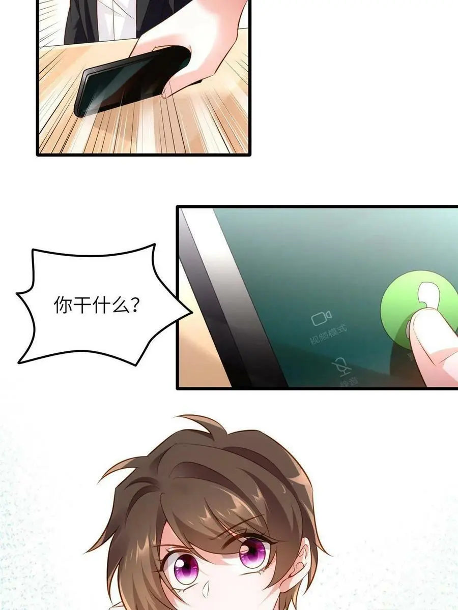 112 沈天浩的报应才开始20
