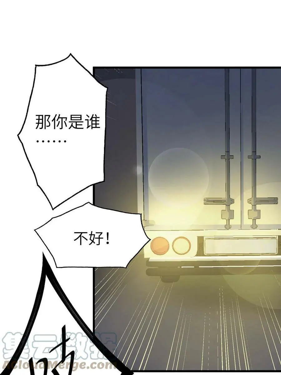119 再见了，沈总57