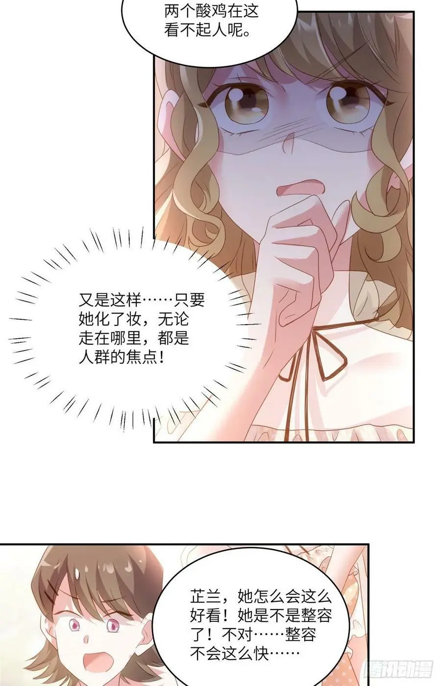 68 小心卸妆水！26
